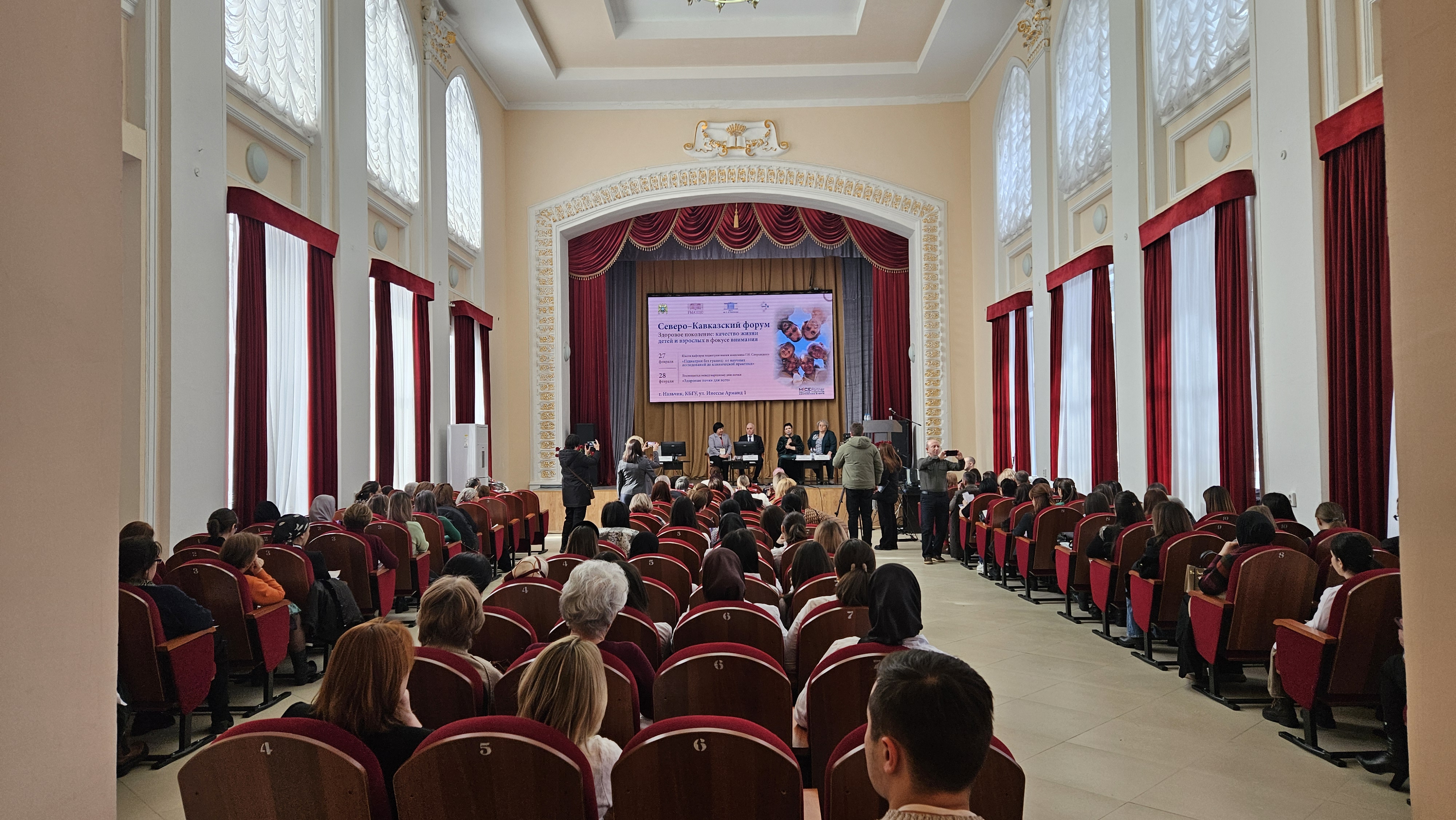 Качество жизни детей и взрослых в фокусе внимания