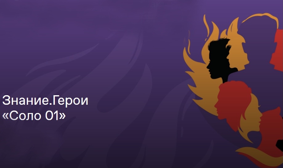 Голосуйте за Идара!