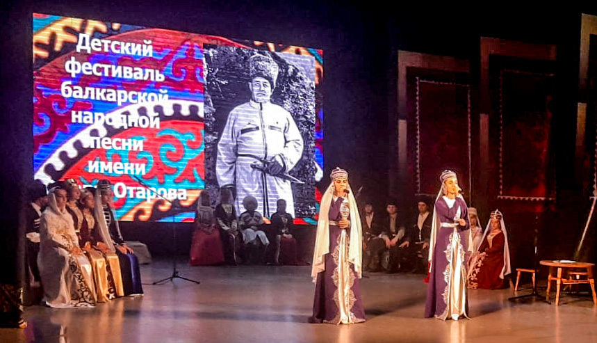 Детский фестиваль старинной балкарской песни имени Омара Отарова в Нальчике