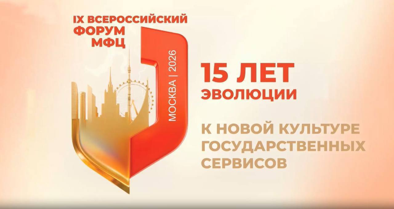 В прошлом году МФЦ КБР обработал более полутора миллионов  обращений