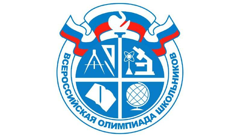 Школьники из КБР вышли в финал всероссийской олимпиады