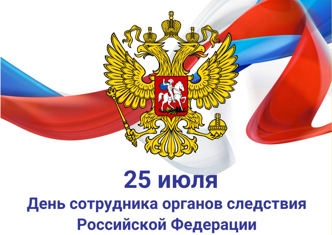 Казбек Коков поздравил следователей республики