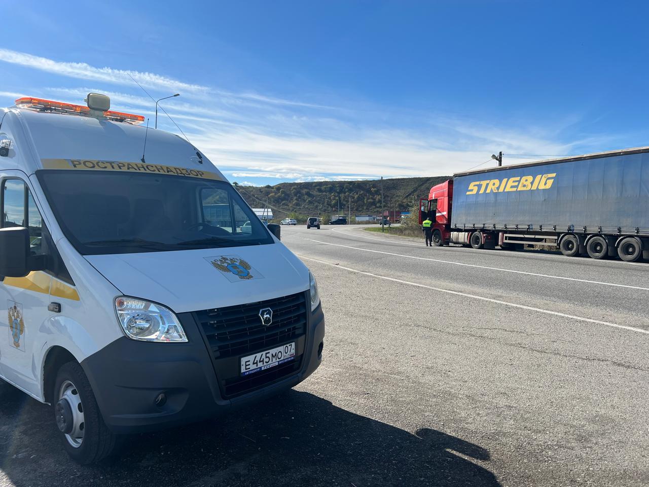 Проверка иностранных перевозчиков