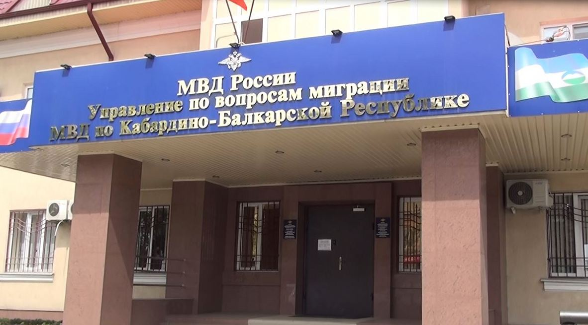 Миграция в Кабардино-Балкарии снижается