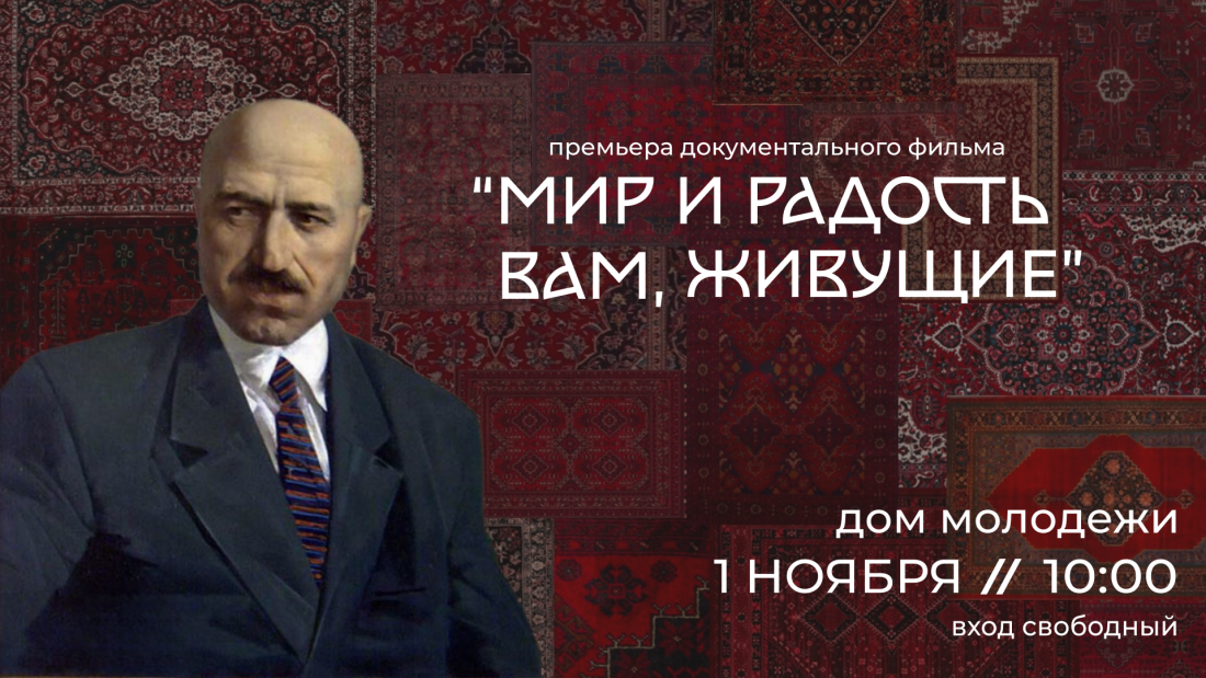 Студент КБГУ представит документальный фильм о Кайсыне Кулиеве