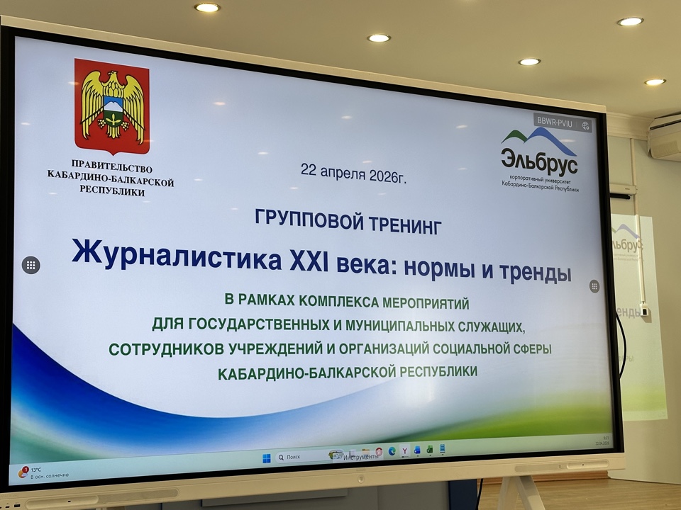 Перезагрузка региональной журналистики