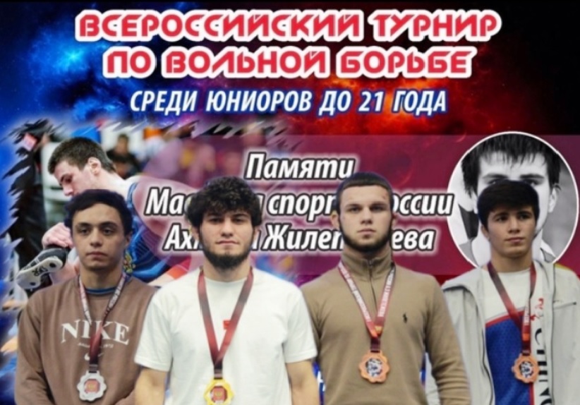 В Нальчике завершился «Мемориал Ахмеда Жилетежева»