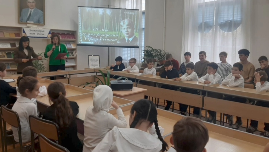 Звучат стихи Есенина