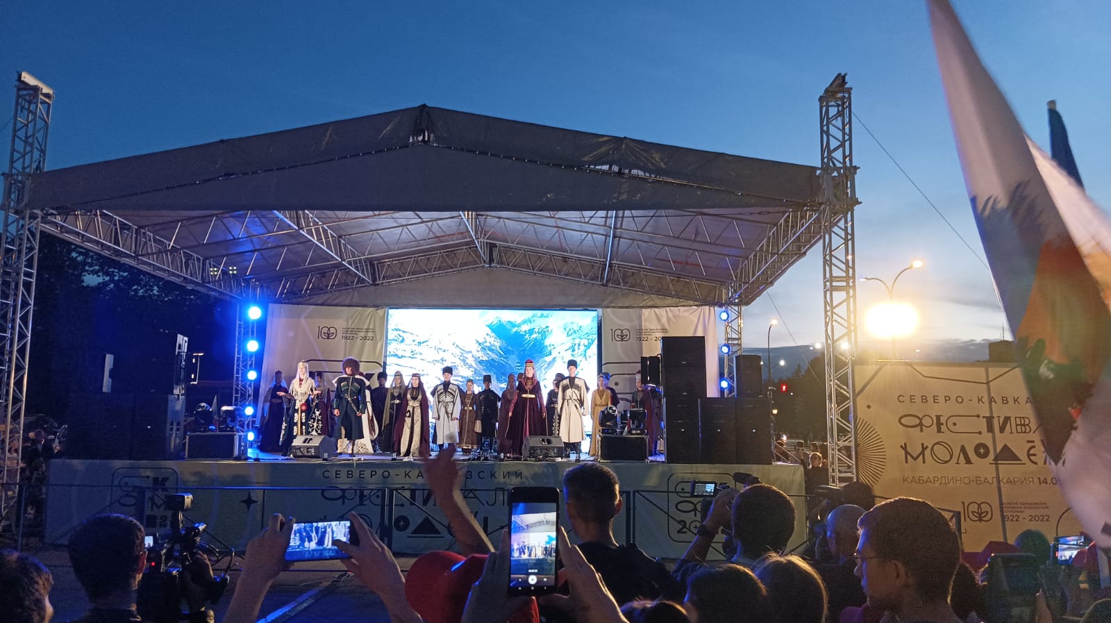 В Нальчике открылся молодежный фестиваль