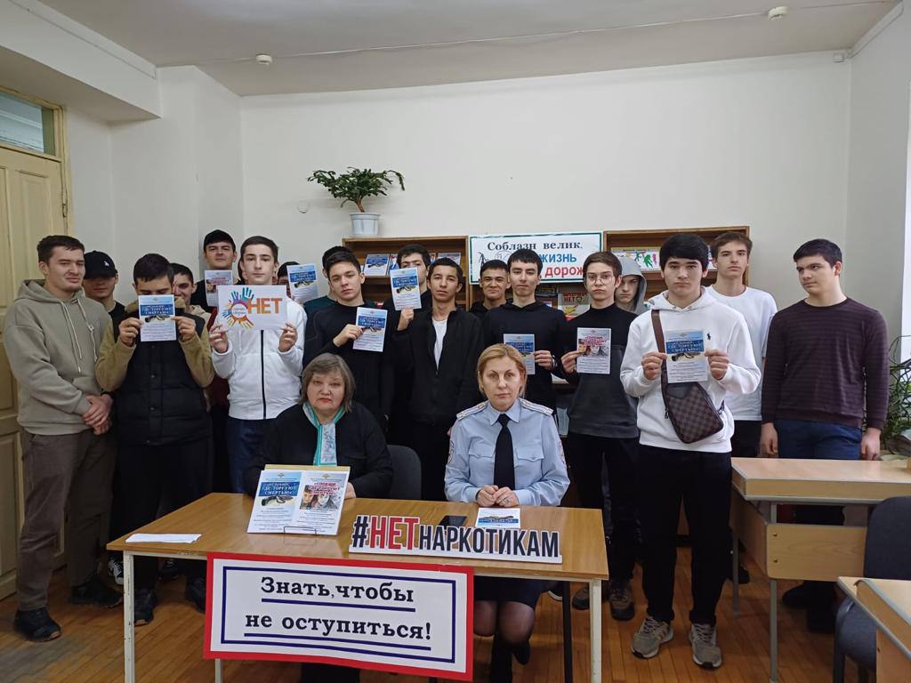 В Государственной национальной библиотеке прошел правовой час «Знать, чтобы не оступиться»