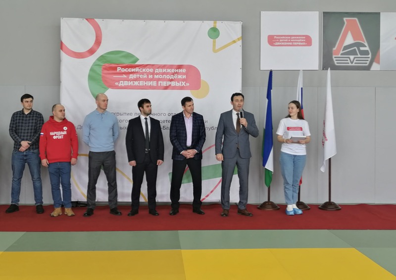 В Нальчике открылось первичное отделение «Движение первых»