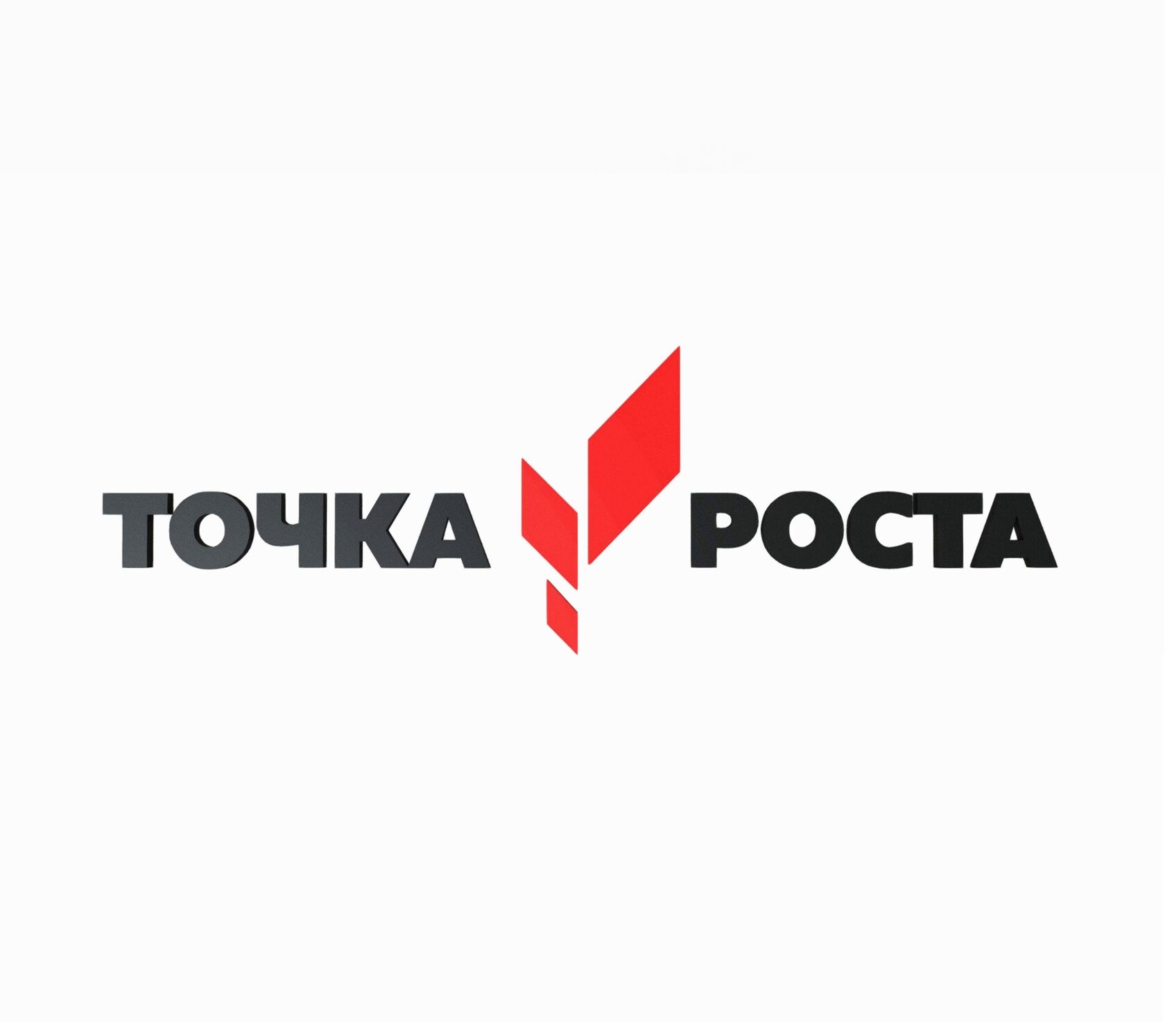 В Майском заработала еще одна «Точка роста»