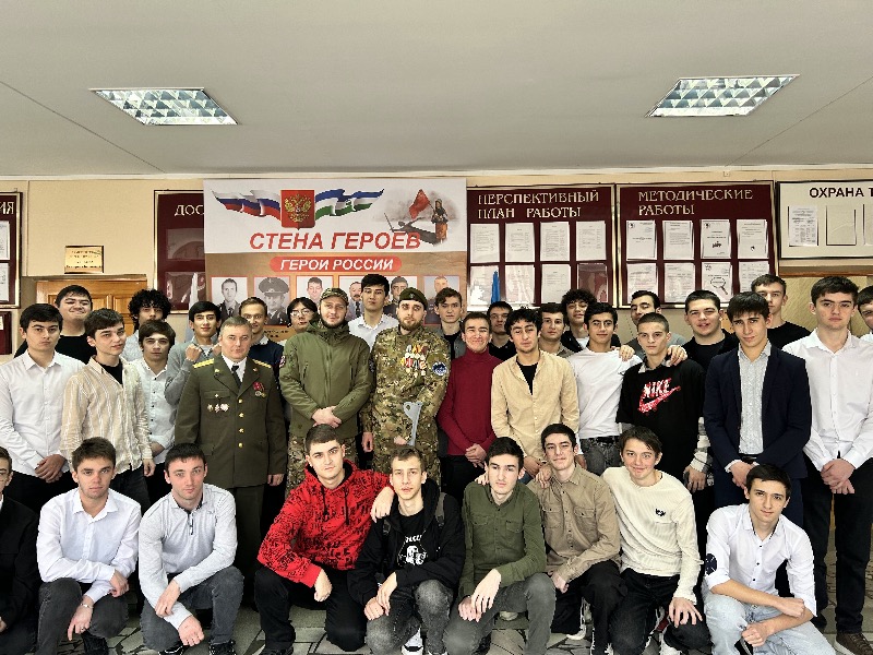 В строительном колледже прошло патриотическое мероприятие