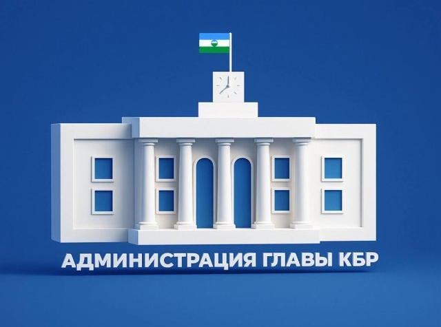 В Кабардино-Балкарии увеличился объем производства сельхозпродукции  
