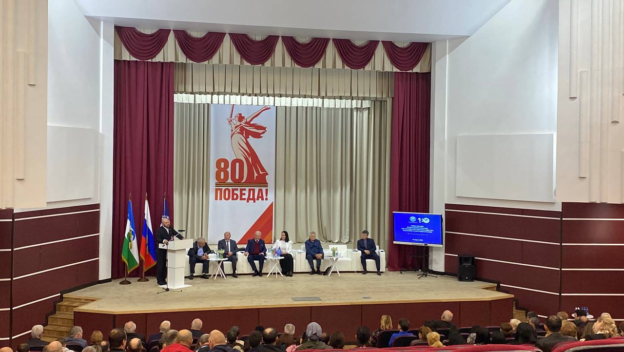 В Кабардино-Балкарии прошло общее собрание отделения Русского географического общества