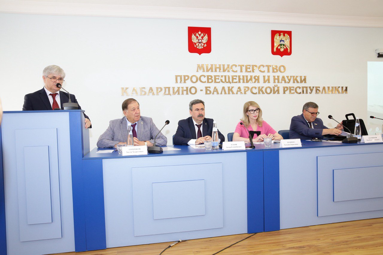 В Нальчике обсуждают вопросы преподавания гуманитарных дисциплин 