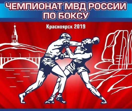 Боксеры КБР успешно выступили в Красноярске