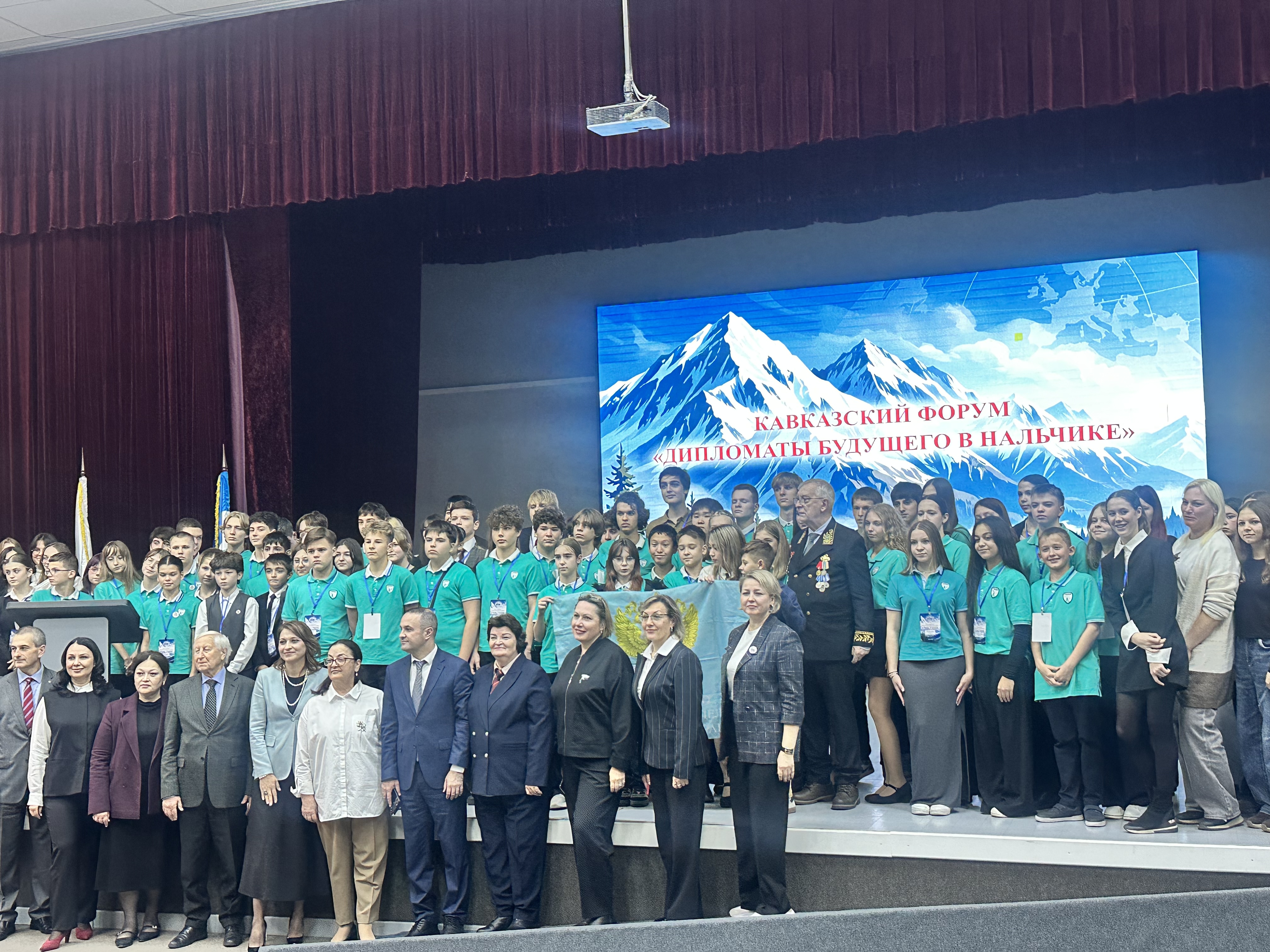 В КБР торжественно открылся Кавказский форум «Дипломаты будущего»