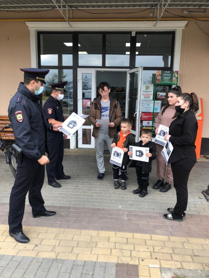 Полицейские Чегемского района организовали акцию, направленную против кибермошенников