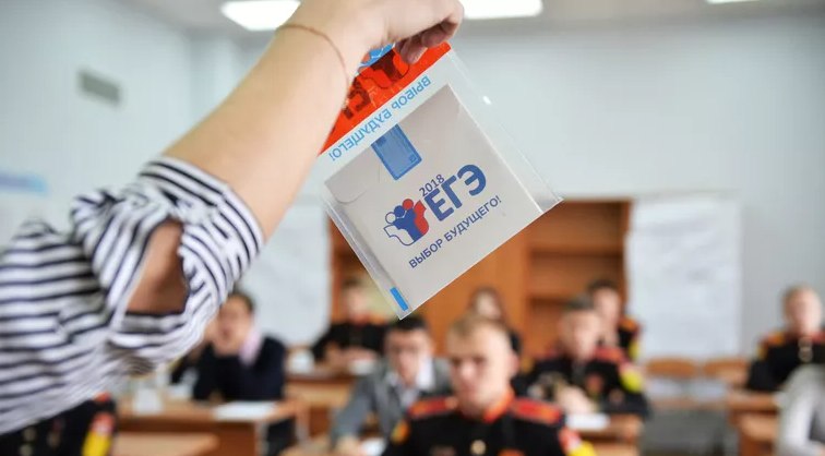 Объекты, задействованные в ЕГЭ, на особом контроле энергетиков