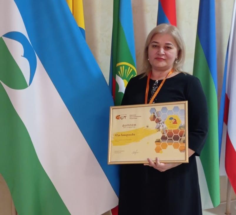 Педагог из Баксана выиграла грант на создание сайта