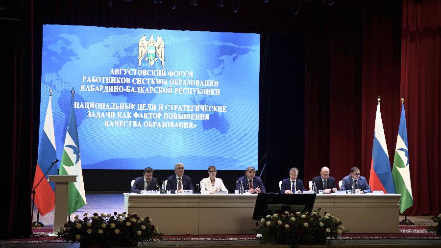Казбек Коков на августовском форуме выступил с обращением к педагогам Кабардино-Балкарии