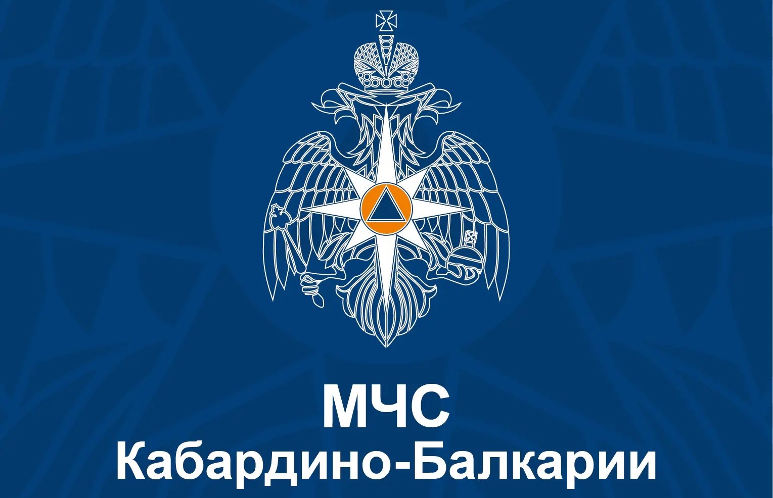 На Эльбрусе развернули вторую за сутки поисково-спасательную операцию