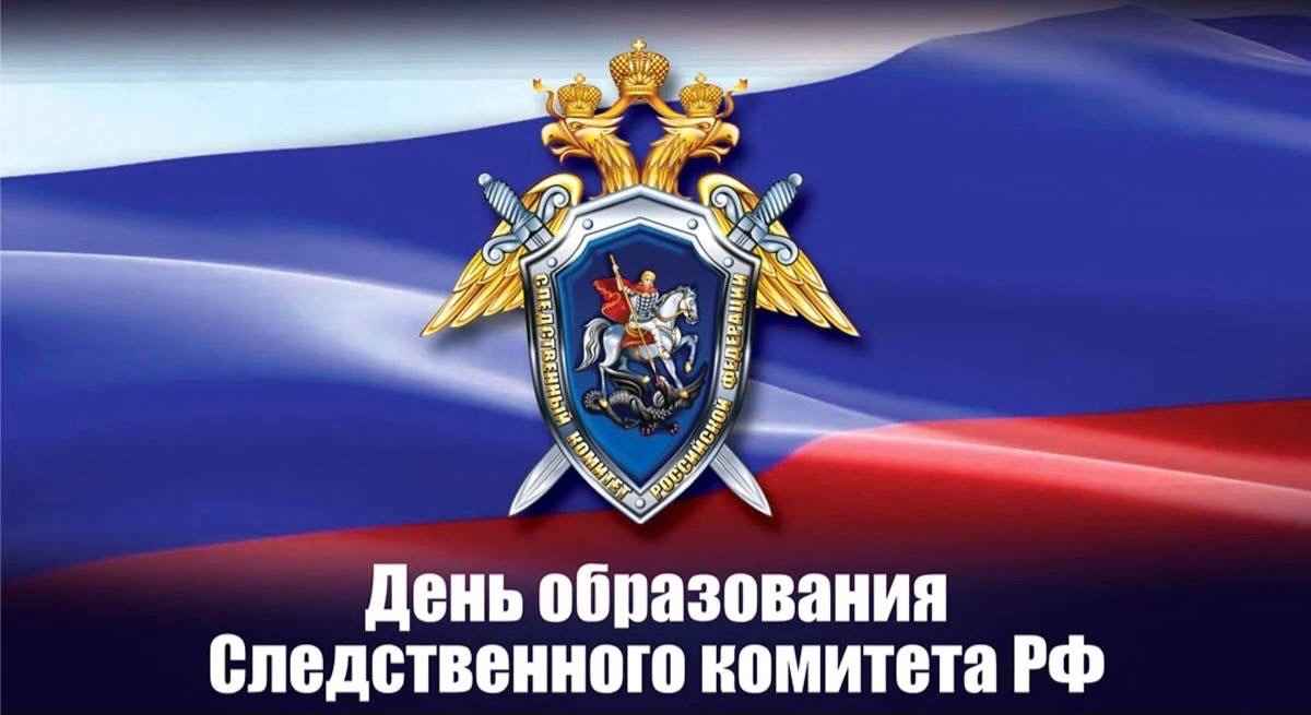 Казбек Коков поздравил сотрудников и ветеранов управления Следственного комитета по КБР 
