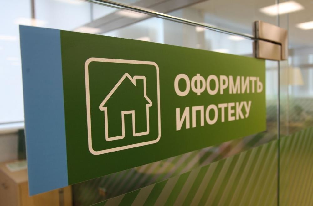 Опубликован список банков-участников программы ИТ-ипотеки