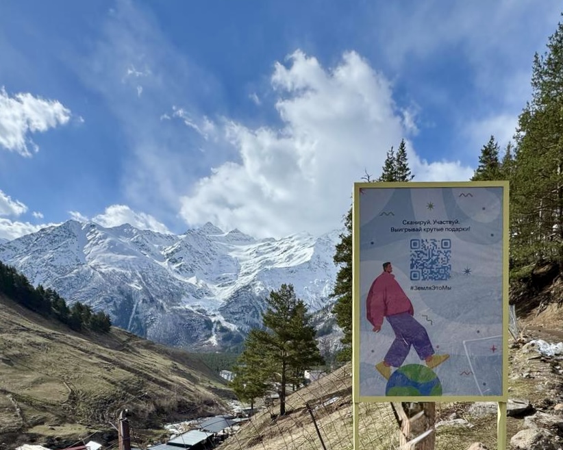 С заботой о планете: VK запускает акцию ко Дню Земли ﻿