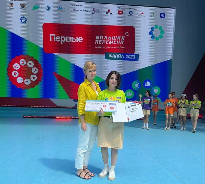 Школьница из Кабардино-Балкарии — победительница «Большой перемены»