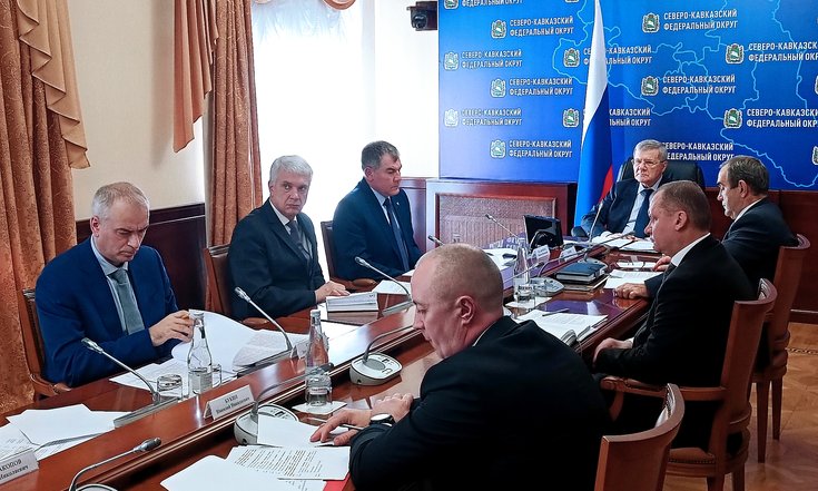 Юрий Чайка провел заседание Совета при полномочном представителе Президента РФ в СКФО