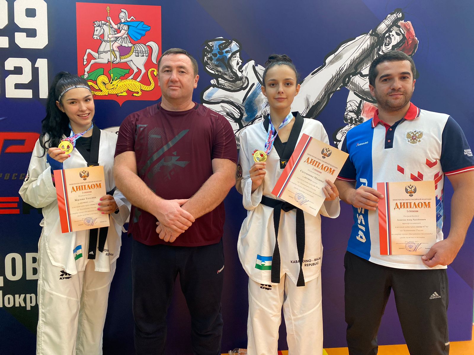 Тхэквондистки КБР выиграли Чемпионат России