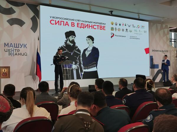 В Пятигорске открылся Всероссийский слет казачьей молодежи