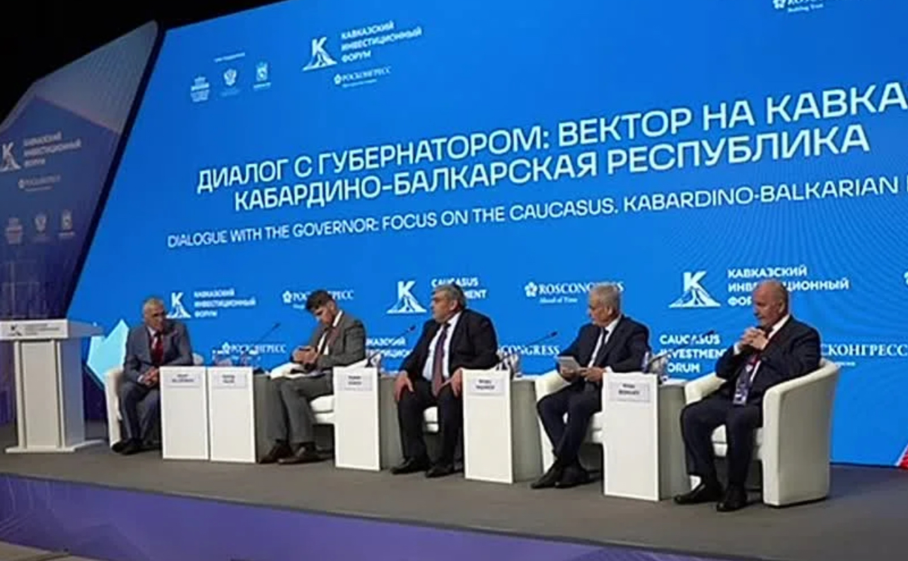 В Минводах обсудили инвестиционный потенциал Кабардино-Балкарии