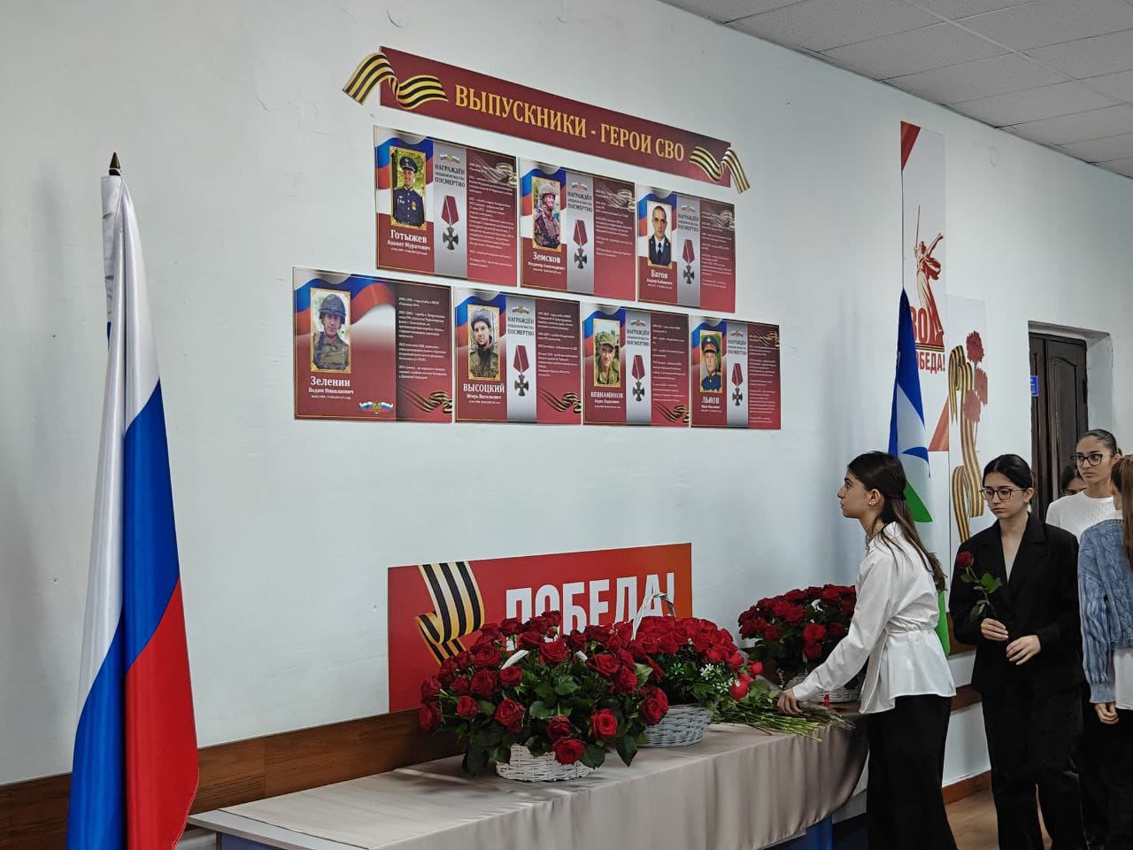 В четвертой гимназии Нальчика открыли Стену памяти