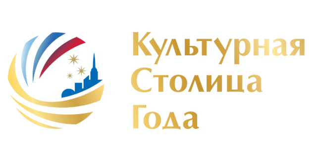 Нальчик претендует на звание культурной столицы 2027 года  