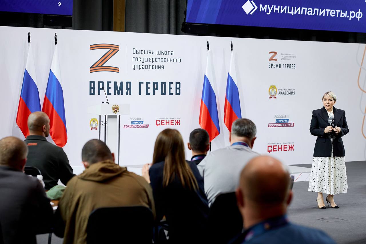 В России отметили востребованность участников СВО на муниципальной службе