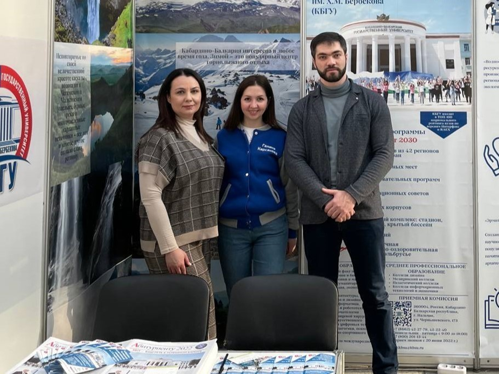 10000 человек увидели стенд КБГУ в Москве