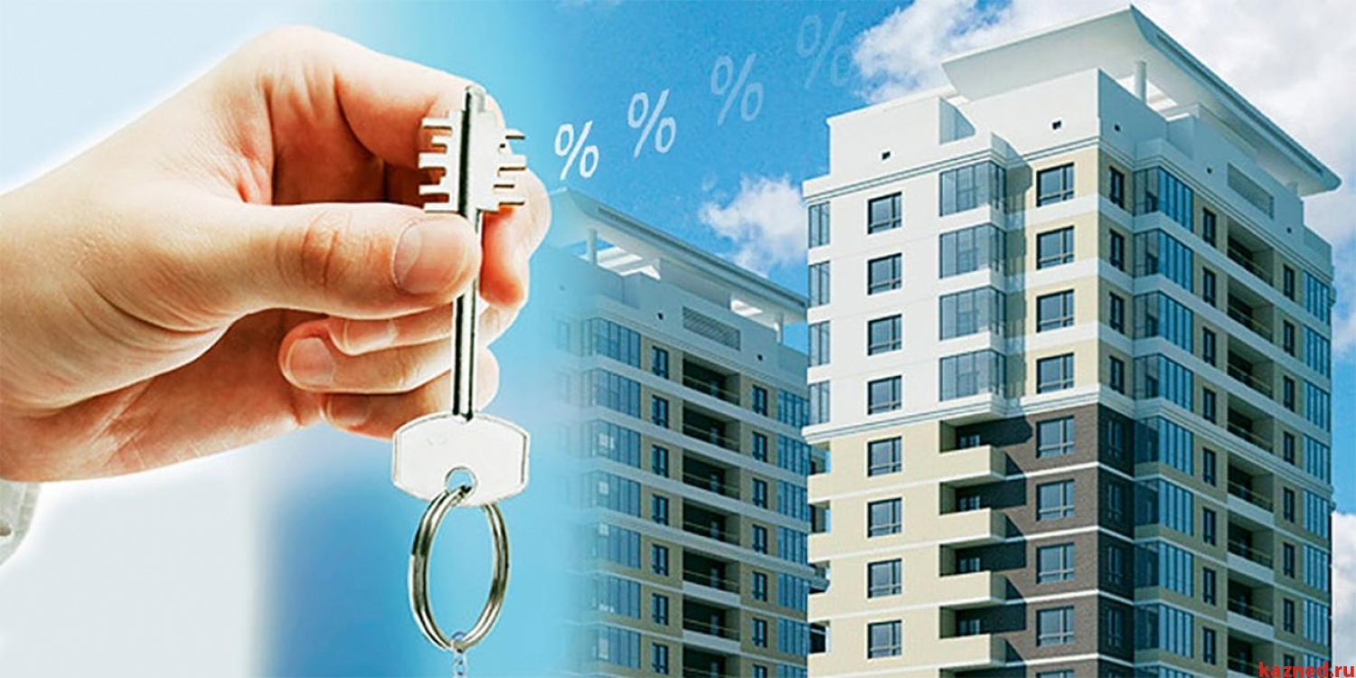Кабардино-Балкария вошла в топ-5 рейтинга регионов по площади покупаемых по льготной ипотеке квартир