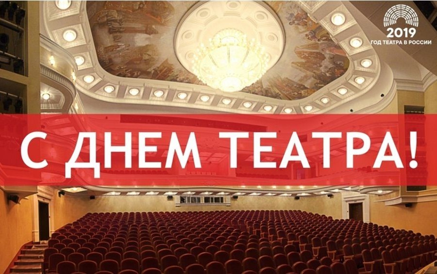 Казбек Коков поздравил театральных работников