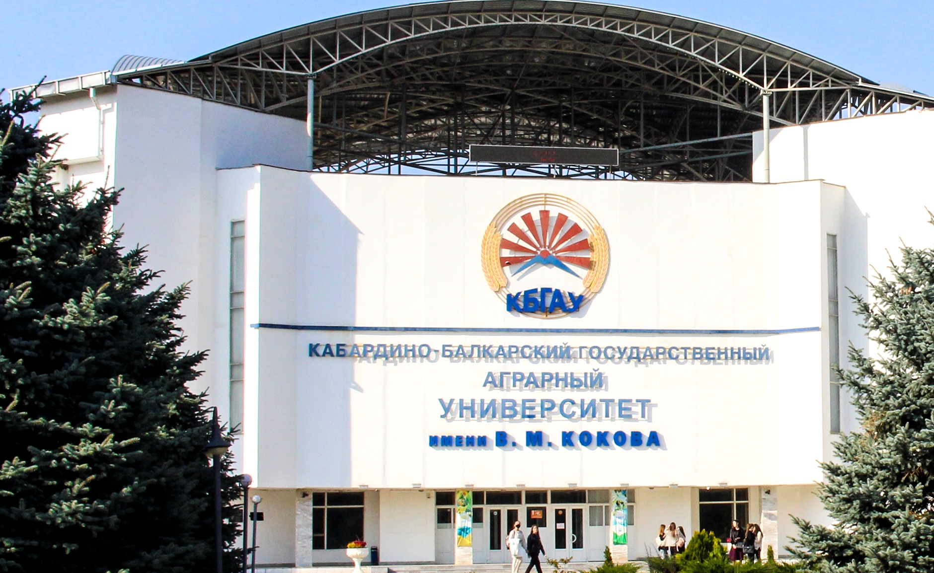 Кабардино-Балкарский ГАУ успешно прошел государственную аккредитацию