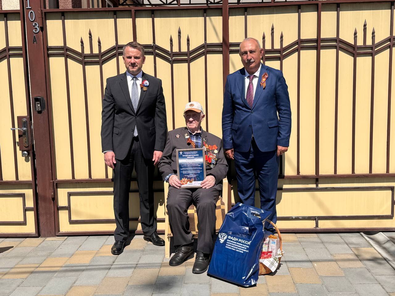 В гости к ветерану