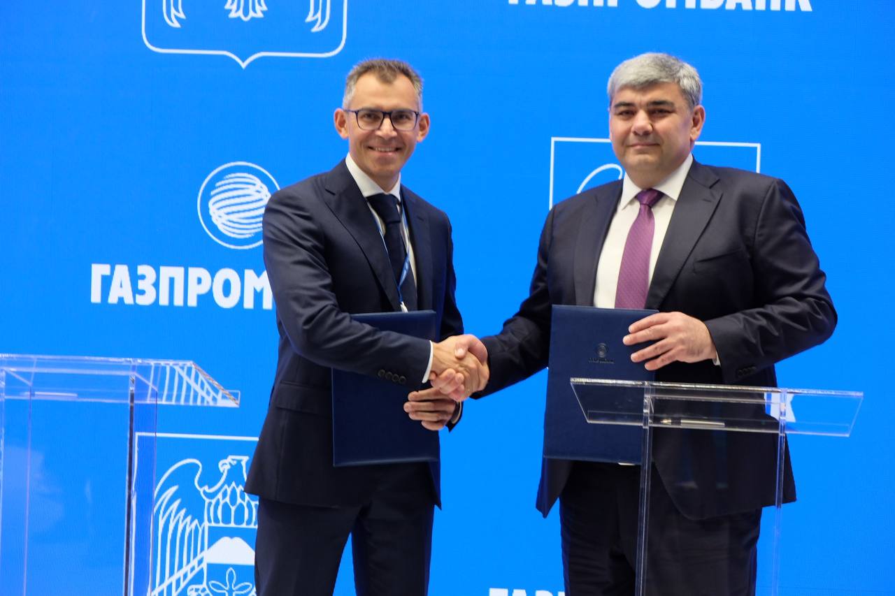 Кабардино-Балкария подписала соглашение о развитии сотрудничества с Газпромбанком