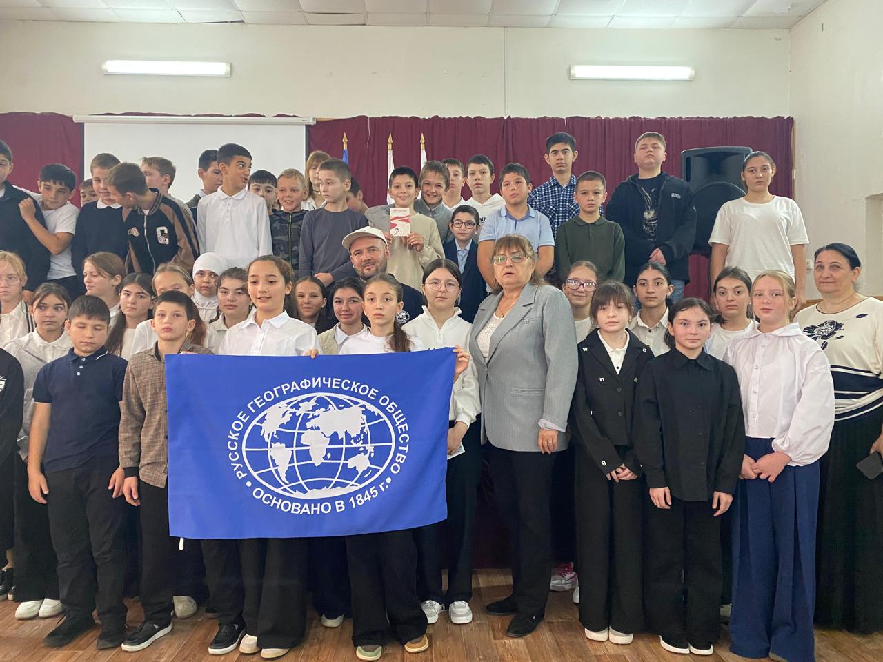 В поселке Звездном прошел «НЕурок географии»