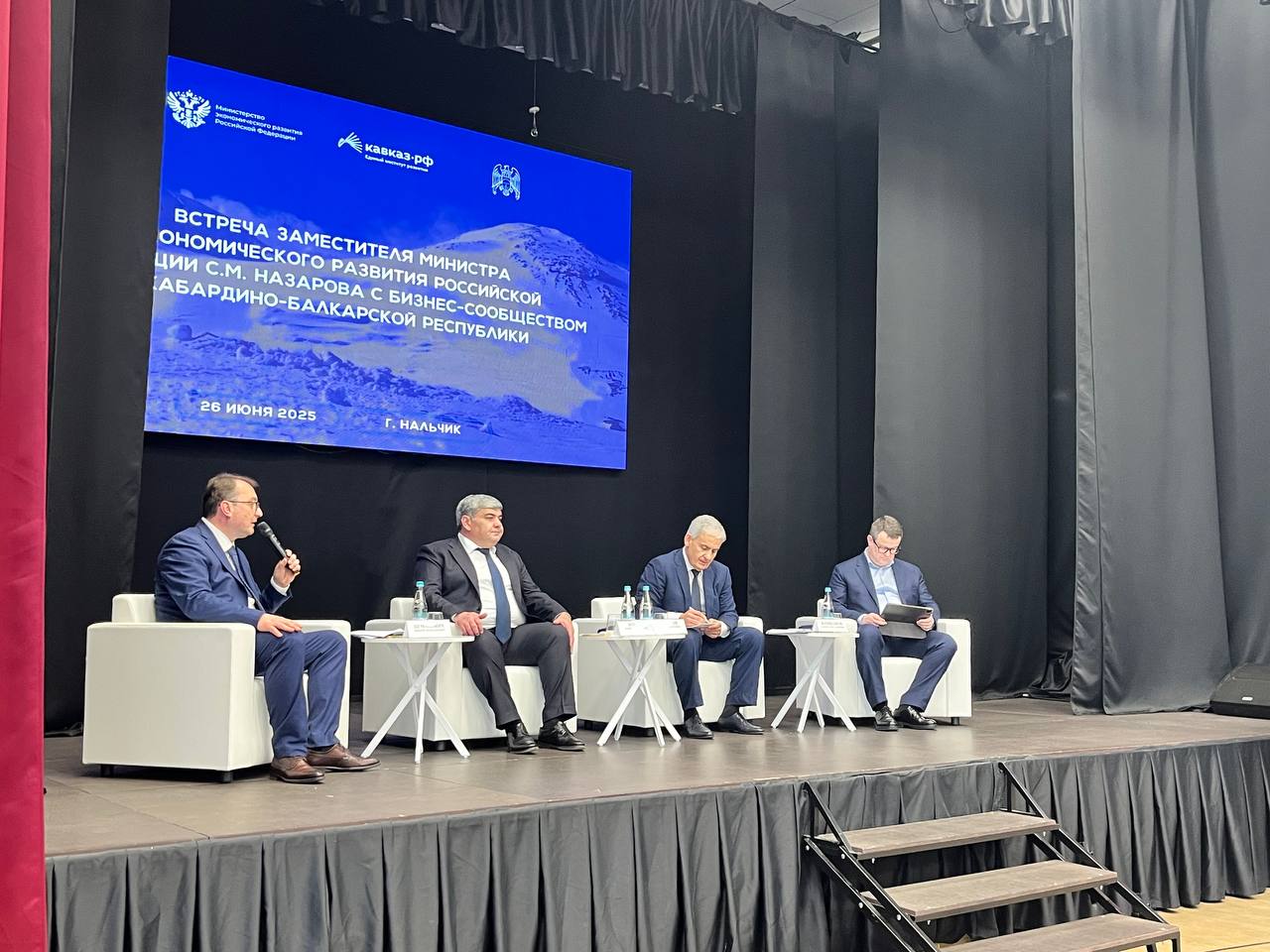 «Кавказ.РФ» инвестировал 62 миллиарда рублей в бизнес-проекты КБР 