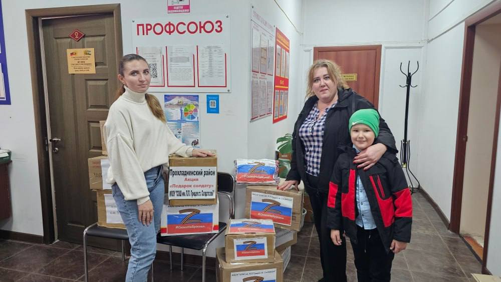 В Прохладненском районе поддержка военнослужащих ведётся на постоянной основе