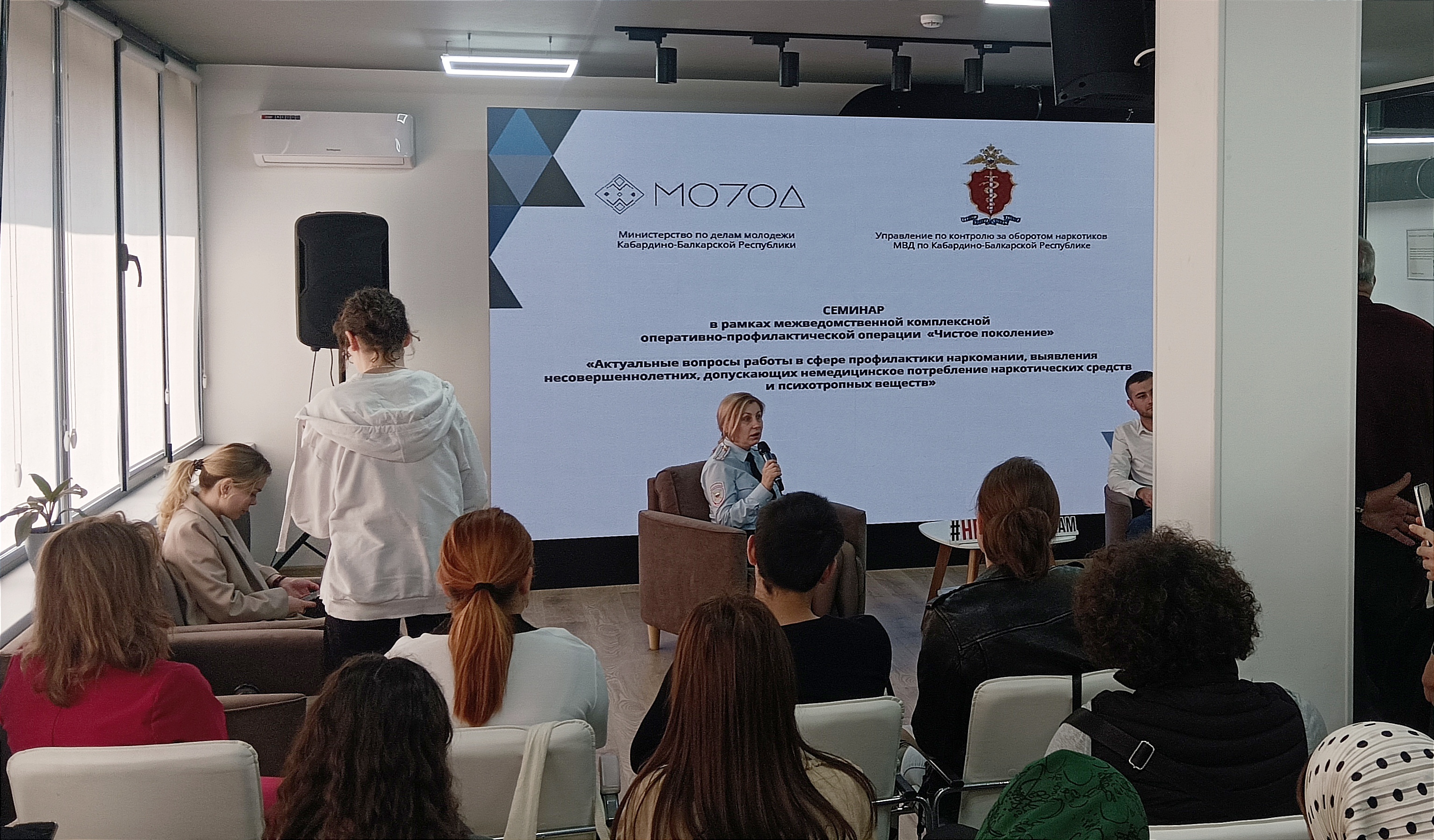 Чистое поколение