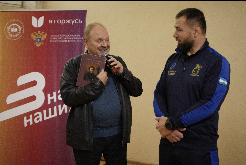 «Знай наших» с олимпийским чемпионом 