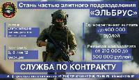 Служба